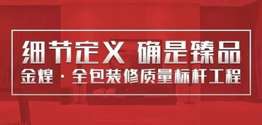 企业介绍 第16页