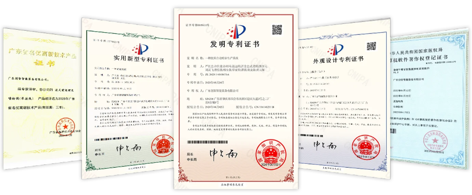 鼎佳金属，专利证书展示，创新铸就行业标杆