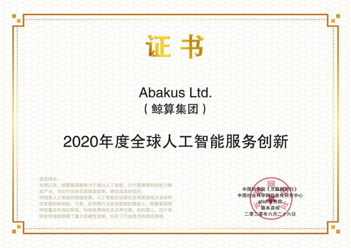 鼎佳金属，专利证书展示，创新铸就行业标杆