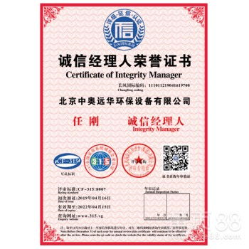 鼎佳金属，环保达标企业荣誉认证