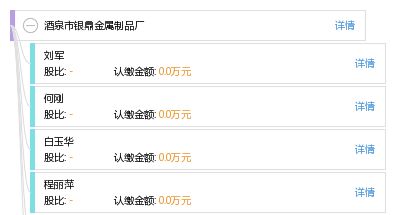 安平县鼎佳金属制品有限公司，客户反馈响应与改进措施积极落实