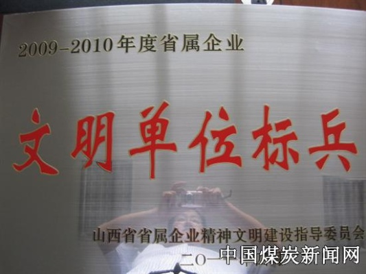 安平县鼎佳金属制品公司荣获精神文明示范称号