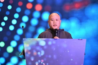后会难期 第4页