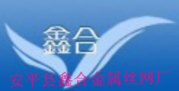 安平县鼎佳金属制品有限公司荣获最佳客户服务奖，优质服务铸就卓越品牌