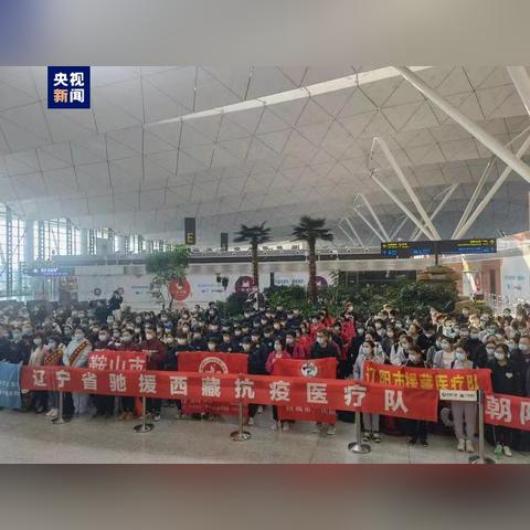 拉萨今日最新疫情动态