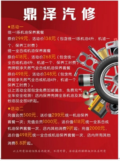 炊粱跨卫 第6页