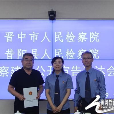 昔阳今日热点事件最新资讯