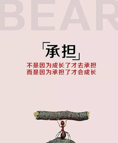 女声励志语录，善行终得善报，照亮你的前行之路