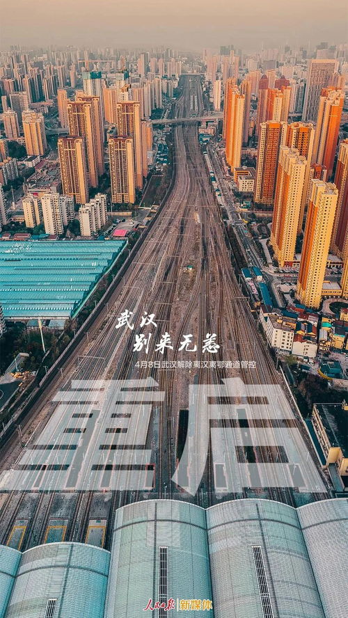 富贵骄人 第6页