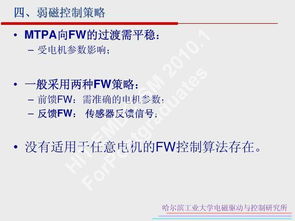 澳门9点35分看开奖｜现象解释管理