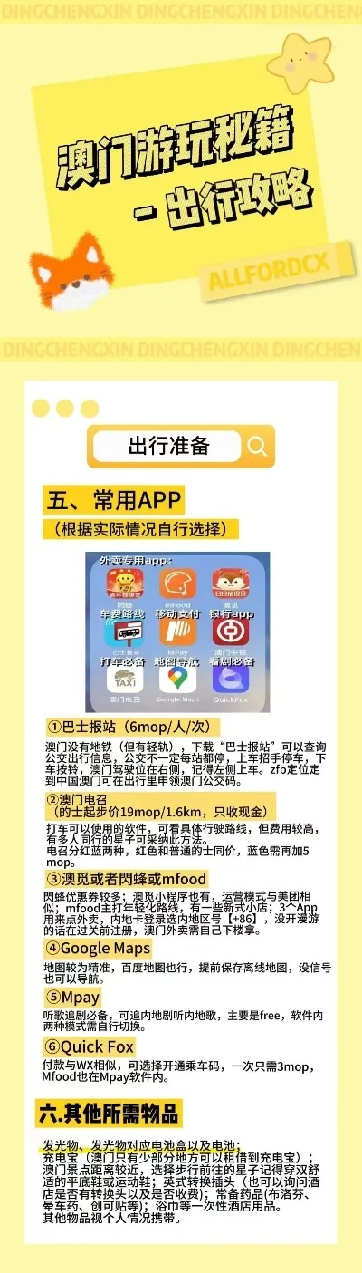 2025年澳门免费资料,正版资料｜灵活操作方案设计