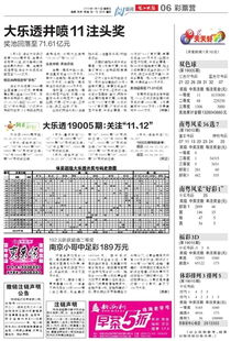 2024澳门天天开好彩大全正版｜系统解答解释落实