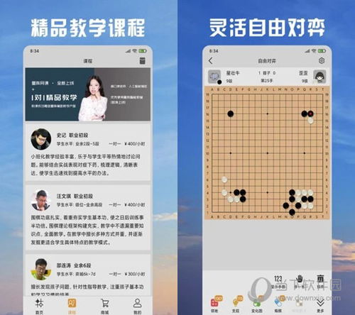 新澳天天彩资料大全最新版本｜诠释解析落实
