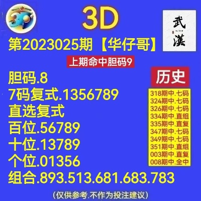 摇钱树四肖八码期期三码必中｜确保成语解释落实