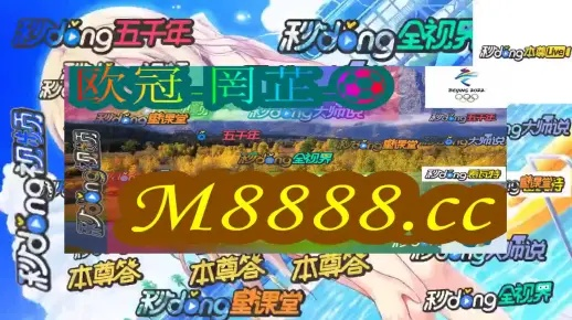 澳门六开奖结果2024开奖记录今晚直播014期04-31-36-42-23-29 T：39