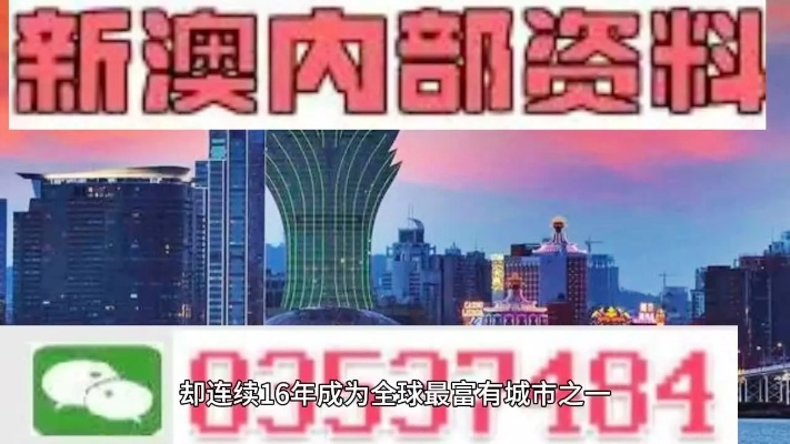 《澳门一肖100准免费》｜时代资料解释落实