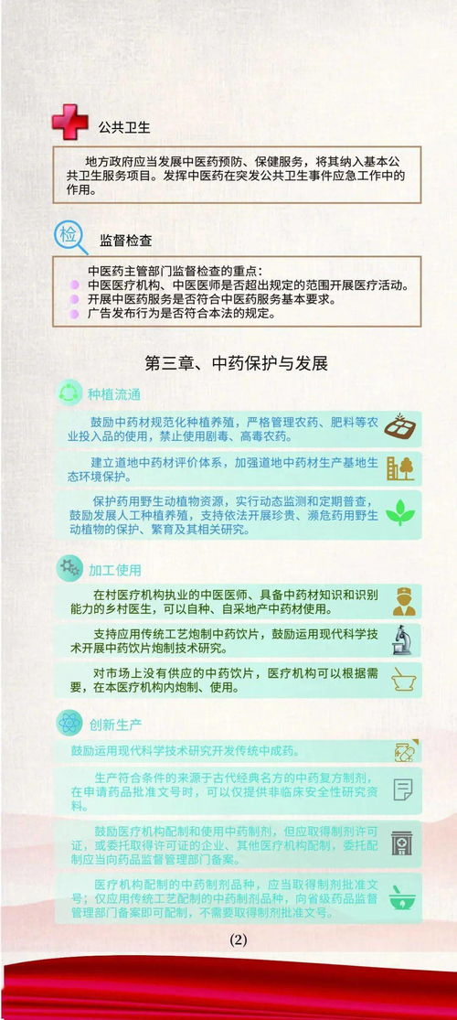 《77777888管家婆四肖四码》｜确保成语解释落实