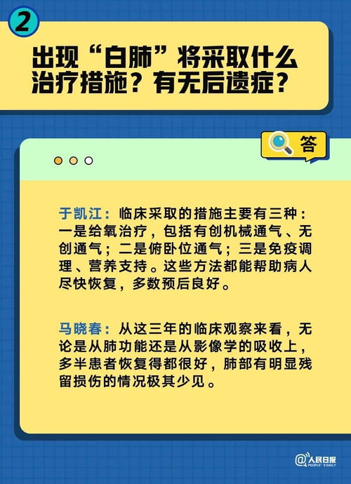 7777788888精准免费四肖｜详述解答解释落实