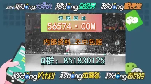 澳门最最准一肖一码｜可靠执行计划