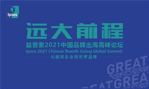 洞悉头条新闻，把握时代脉搏，引领思考新风向