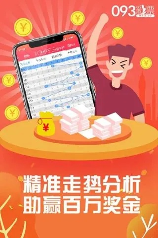 777888精准管家婆免费｜实用性执行策略讲解