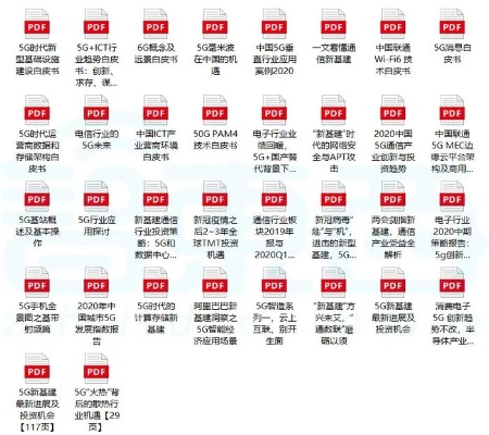 新澳门期期准免费｜准确资料解释定义