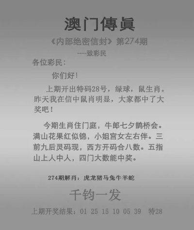 马会传真资料2024澳门｜深层解答解释落实