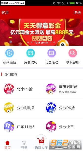 秀色可餐