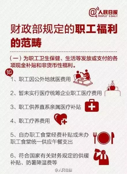 澳门今晚上必开一肖｜权威诠释推进方式