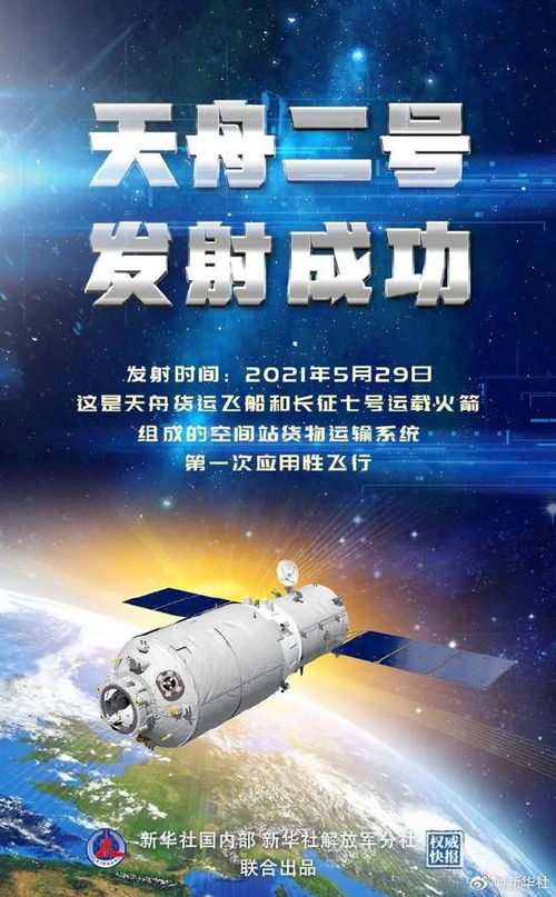 澳门最精准真正最精准｜探索与揭秘