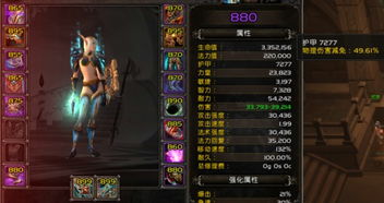 魔兽世界法师顶级护甲装备排名解析