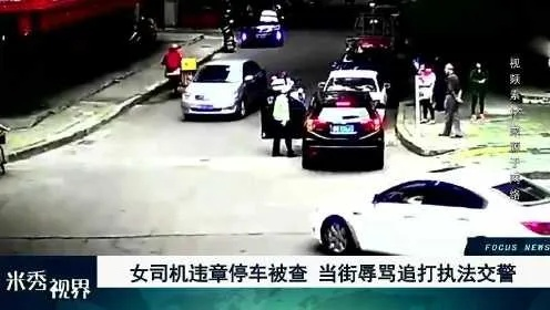 台山女司机酒驾肇事引热议，过激言论震惊公众