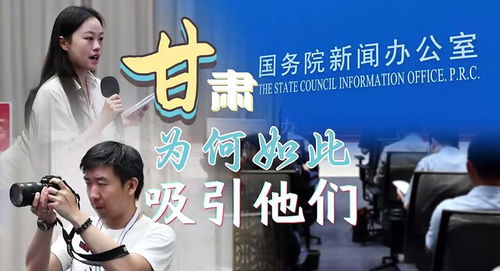 甘肃强子今日新闻热点速递