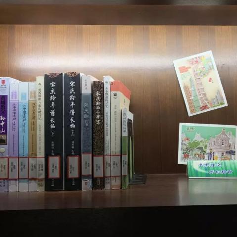沉厚寡言 第5页