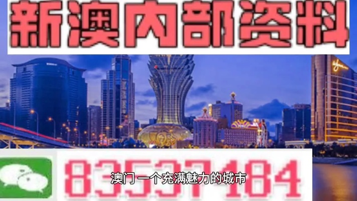 澳门今晚上必开一肖｜定量分析解释定义