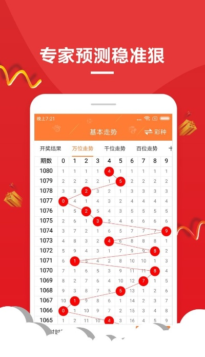 新澳门今晚开奖结果开奖记录查询015期24-17-45-14-49-07 T：18