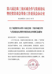 澳门六6合开奖大全｜最新正品解答落实