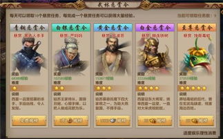最新武林手游攻略，解锁高手秘籍之路