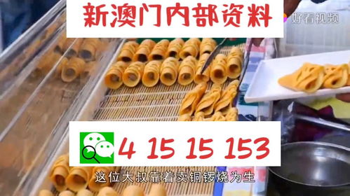 2024年天天开好彩大全：生活中幸福的小秘诀