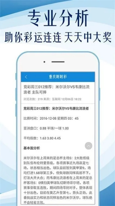 《澳门管家婆100%精准图片529》｜决策资料解释落实