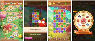 按部就班 第5页