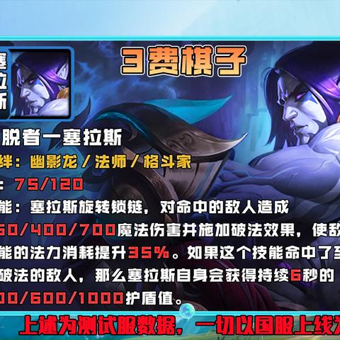英雄联盟蛙妃新玩法，解锁隐藏宝藏攻略