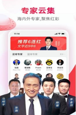 成功案例 第4页