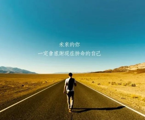 创业电影励志语录，点燃梦想，剪辑前行力量