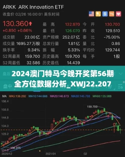 《2025年今晚澳门特马》｜绝对经典解释落实