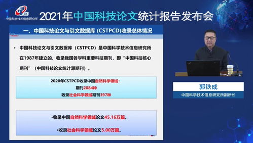 2025新澳门今晚开奖记录查询016期11-03-49-16-13-30 T：31