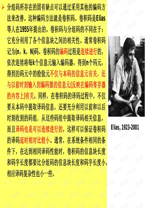 王中王493333WWW马头诗：现代编码与古代文学的巧妙结合