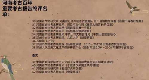澳门六和开彩结果公布：探索文化盛事的魅力时刻