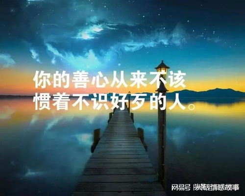 夫妻相处励志语录，共筑温馨爱的港湾