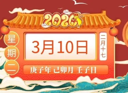 澳门一码一肖一待一中今晚：虎、猪、羊、鼠，管家婆100%
